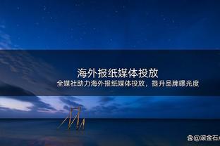 法国队史射手榜：姆巴佩46球升至第三 吉鲁居首、亨利第二